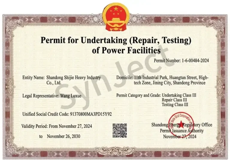 Power Facility License